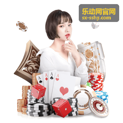 乐动网官网演出活动