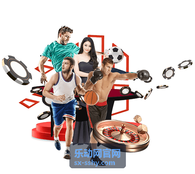 乐动网官网演出活动推荐